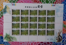 NT$17 Sheet Taiwan 1994 Shei-Pa National Park Stamp Squirrel Mount Rock Geology Pine Nut - Blokken & Velletjes