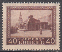 RUSSIA       SCOTT NO.  301    MINT HINGED       YEAR  1925   THICK PAPER - Unused Stamps