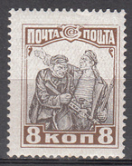 RUSSIA       SCOTT NO.  378     MINT HINGED      YEAR  1927 - Neufs