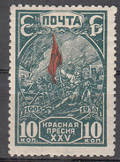 RUSSIA       SCOTT NO.  440      MINT HINGED       YEAR     1930 - Neufs