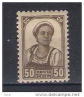 USSR 1929   Mi Nr 375A  Mint*  (a3p3) - Unused Stamps