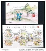 2010 MACAO  I CHING(VII) 8V+MS - Unused Stamps