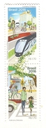 Brazil ** & Sustainable Mobility 2016 (8688) - Unused Stamps