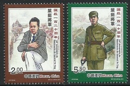 2016 MACAO MACAU General-YE TING Stamp 2v - Nuovi