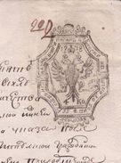 Russia Empire . Stamped Paper . Fiscal - ...-1857 Préphilatélie