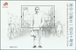 2016 MACAO MACAU 150 ANNI. OF DR.SUN YAT SEN MS - Nuevos