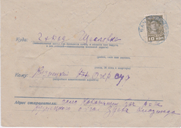 Russia . Altai Are ( Kemerovo ) Bachat Sheglovsk - Cartas & Documentos