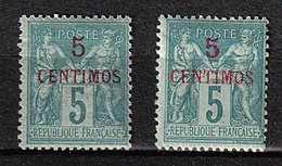 Maroc * N° 1/2 - 5 Centimos . S. 5c Vert - Type II  Surcharge Carmin Et Rouge. - Unused Stamps
