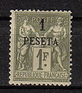 Maroc * N° 7 - 1 P S. 1F Olive  - - Unused Stamps