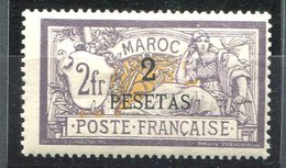 Maroc * N° 17 - 2 Pesetas  S.  2f  - Violet-brun Et Jaune - - Ongebruikt
