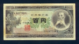 Banconota Giappone 100 Yen - Japón