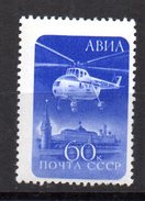 Sello Nº A-112  Rusia - Unused Stamps