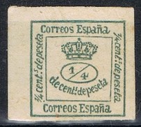 Sellos 1 Cuartillo 1877, Variedad Impresion, Num  173 * - Nuevos