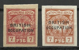 BATUM Batumi RUSSLAND RUSSIA 1919 Michel 18 * Genuine + Fake - 1919-20 Britische Besatzung