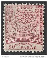 Bulgaria 1881-1884 MNH** Romelia - Roumelia - Eastern Romelia