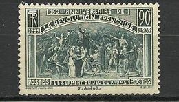 France  1939 Mino. 457  MNH** - Oblitérés