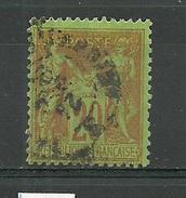 France  1876 - Used