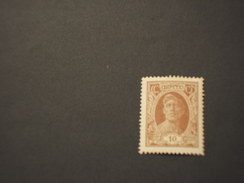 RUSSIA - 1927 EFFIGE  10 K. (con Difetto) - NUOVO(++) - Ungebraucht