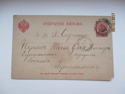 RUSSIA 1893  REVAL TO STRELNA ST. PETERSBURG  , POSTAL STATIONERY  ,   OLD POSTCARD , 0 - Ganzsachen