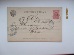 RUSSIA 1890 MOSCOW TO ABO FINLAND VIA  ST. PETERSBURG  , POSTAL STATIONERY  ,   OLD POSTCARD , 0 - Stamped Stationery