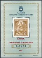 ** 1997 Madonna Emlékív A Bélyegvilág ElÅ‘fizetÅ‘inek (6.000) - Other & Unclassified