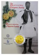 Greece 2 Euro BU SPYROS LOUIS 2015 (coin Card) UNC - Grecia