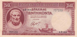 GREECE 50 Drachmai 1941 P-168a EXF "free Shipping Via Regular Air Mail. (buyer Risk)" - Grèce