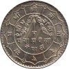 NEPAL 50 PAISA COPPER-NICKEL CIRCULATION COIN 1960 KM-777 UNCIRCULATED UNC - Népal