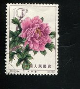 428710165 CHINA DB 1964 GESTEMPELD USED OBLITERE GEBRAUCHT FLORA BLOEMEN SCOTT 775 - Usati