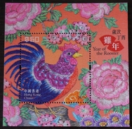 HONG KONG 2017 - Année Du Coq - BF En Soie $50 Neuf // Mnh - Nuovi