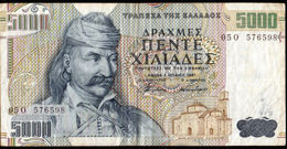 GREECE 5000 DRACHMES 1997 P-205a F-VF - Grèce