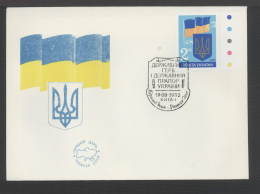 1992. Ukraine. FDC. State Emblem And State Flag Of Ukraine. 19.08.1992.Cover. - Ukraine
