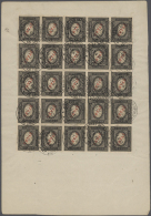 1907/10, Three Full Sheets Of: 1907 3.50 R. Unused Mint (some Separations) Resp. On Piece With XANGHAI 1916... - Chine