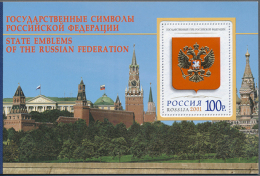 2001 - 2014, Kleine Sammlung Prestige-Markenheftchen Mit MH 5 Symbole Russischer Föderation, MH 7 150 Jahre... - Autres & Non Classés