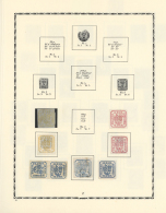 1862/1941, Used And Mint Collection In An Album (plus Some Extra Material On Loose Album Pages), Showing A Very... - Andere & Zonder Classificatie