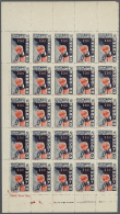 1945, 200f. Blue/red, Perf. 11½ (Michel No. 80 A), Lot Of 232 Unused Stamps Within Large Units Incl.... - Ukraine Sub-Carpathique