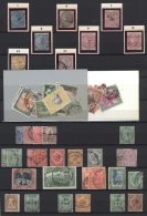 1855/1975 (ca.), GB/Colonies/Commonwealth, Used And Mint Accumulation In 5 Stockbooks, Comprising A Nice Section QV... - Andere & Zonder Classificatie