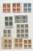 1923, Revolution Overprints, Mint Assortment Of 162 Stamps (almost Exclusively U/m, Only A Very Few Are Hinged),... - Other & Unclassified