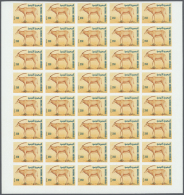 1989, Tunisia. Progressive Proofs Set Of Sheets For The 350m Value Of The Animal Issue. The Subject Is An ORYX... - Autres & Non Classés