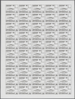 1985, Ethiopia. Progressive Proofs Set Of Sheets For The Complete Issue FRESHWATER FISHES. The Issue Consists Of 4... - Andere & Zonder Classificatie