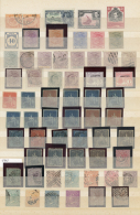 1850/1950 (ca.), Used And Mint Collection/accumulation In A Stockbook, Slightly Varied Condition, Few Not Counted,... - Autres & Non Classés