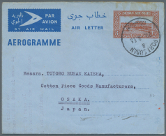 1951/1979 (ca.), Accumulation With About 160 Used/CTO Airletters And AEROGRAMMES (incl. A Few Formular Issues) With... - Soudan (1954-...)