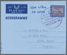 1965/1977 (ca.), Accumulation With 22 Unused And 15 Used/CTO Airletters/AEROGRAMMES With Several Different Types... - Saudi Arabia