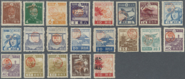 District Issues, Miyako, Tomiyama Seals, 1946/47, 21 Copies Mint On Interleaving Paper (14) Or No Gum. Included Are... - Andere & Zonder Classificatie