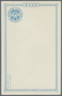 1900/03, Stationery: Inland 1 Ch., 1+1 Ch.; UPU 4 Ch., UPU 4+4 Ch. Each Mint; Plus Cto 1 Ch., French Printing 1 Ch.... - Korea (...-1945)