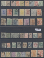 1880/1940 (ca.), Collection Of Apprx. 320 Stamps Plus A Cover And A Front, Viewing Is Necessary! (D) - Iran