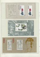 1979/2008, S/s Or Minisheets Of Series J, R And T In Varying Quantities  Inc. Qui Bai Shi (2), Red Chamber (2),... - Autres & Non Classés