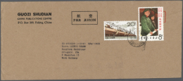 1965/68, Issues On Covers Used Foreign (7) Inc. W9 (Afro-Americans, Slight Crease), W13 (last Directive) W6, W2... - Autres & Non Classés