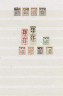 1945/47, Collection Of Manchuria Local Overprints Mint And Used, Sorted According KERR Handbook, Appr. 750-800... - Andere & Zonder Classificatie