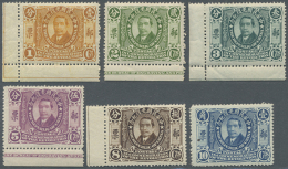 1900/78, Mint And Used Ion Stockcards, Bages, On Piece Etc. Inc. Dr. Sun 1 C.-50 C. MNH Mostly Margin Copies, Also... - Andere & Zonder Classificatie